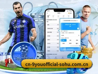 九游官方首页 APP